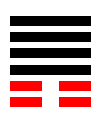 天山遁